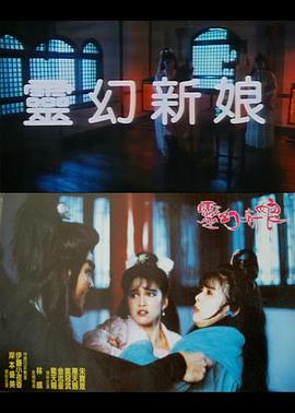 庐山恋1980版电影完整在线观看