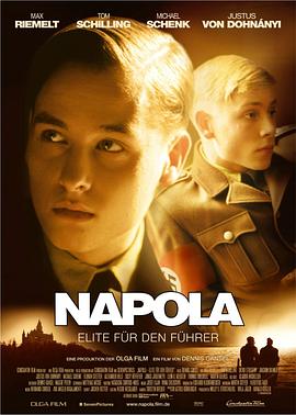 希特勒的男孩 Napola - Elite für den Führer[电影解说]